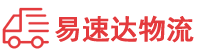 永州到镇赉县物流公司